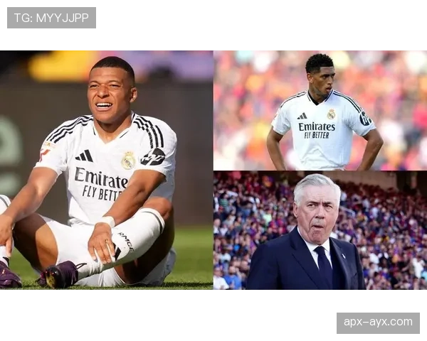 贝林厄姆帽子戏法闪耀赛场，球队状态回暖引关注