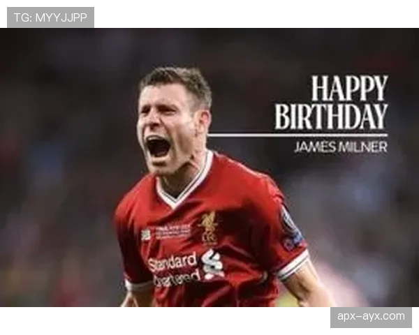 米尔纳状态回暖，助英超球队斩获关键胜利