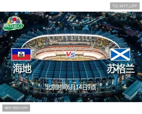苏格兰队2026世界杯预选赛突围前景分析 关键战役能否创造历史